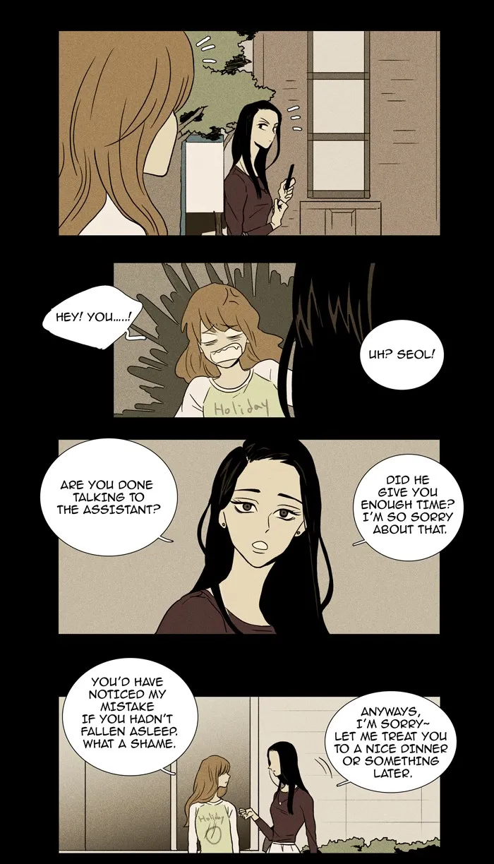 Cheese in the Trap Chapter 13 page 5 - 