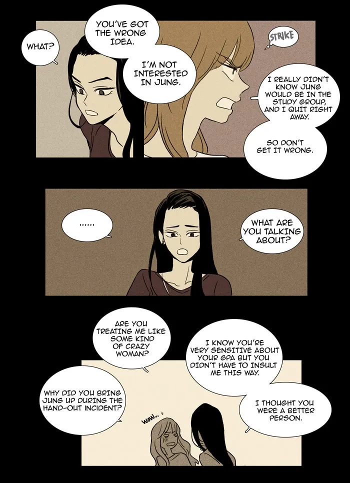 Cheese in the Trap Chapter 13 page 7 - 