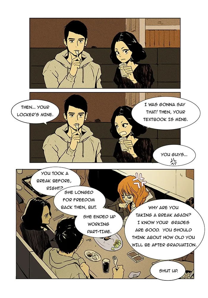 Cheese in the Trap Chapter 2 page 2 - 