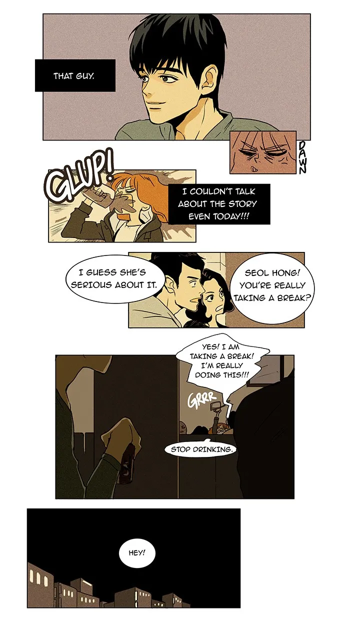 Cheese in the Trap Chapter 2 page 5 - 