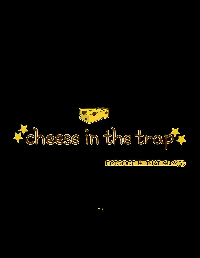Cheese in the Trap Chapter 5 page 1 - 