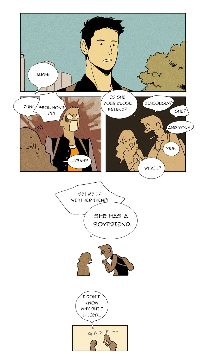 Cheese in the Trap Chapter 7 page 7 - 