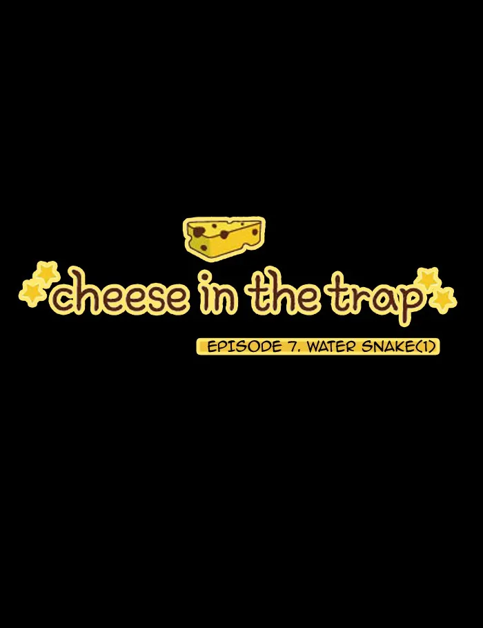 Cheese in the Trap Chapter 8 page 3 - 