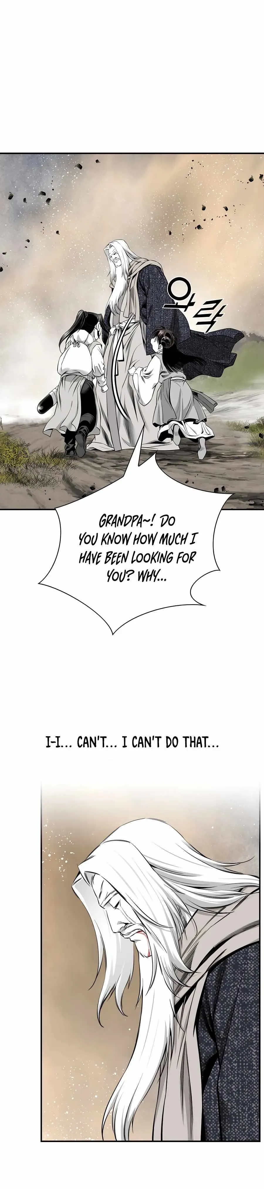 Cheonae Hyeomno Chapter 179 page 4 - 