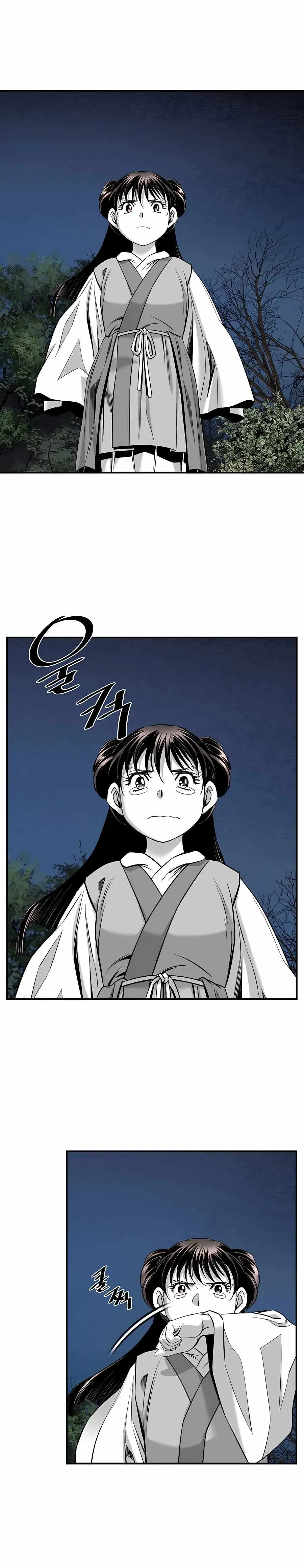 Cheonae Hyeomno Chapter 182 page 20 - 