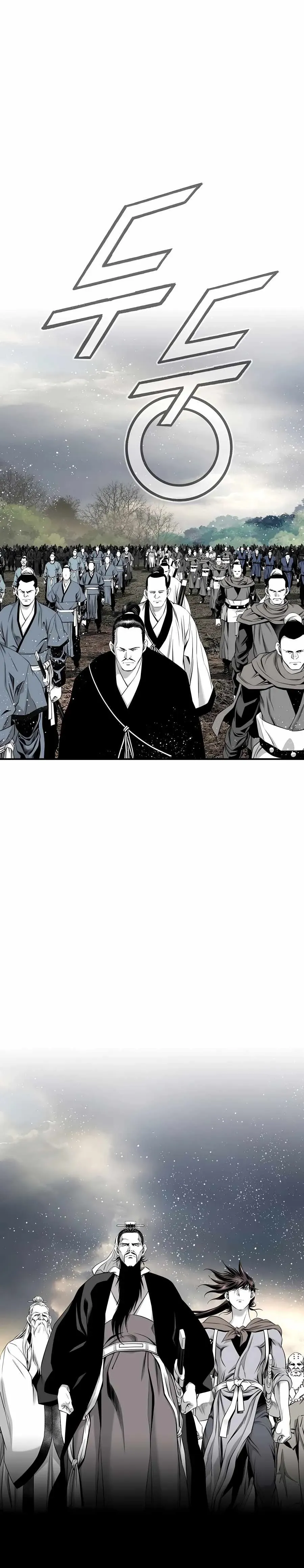 Cheonae Hyeomno Chapter 182 page 25 - 