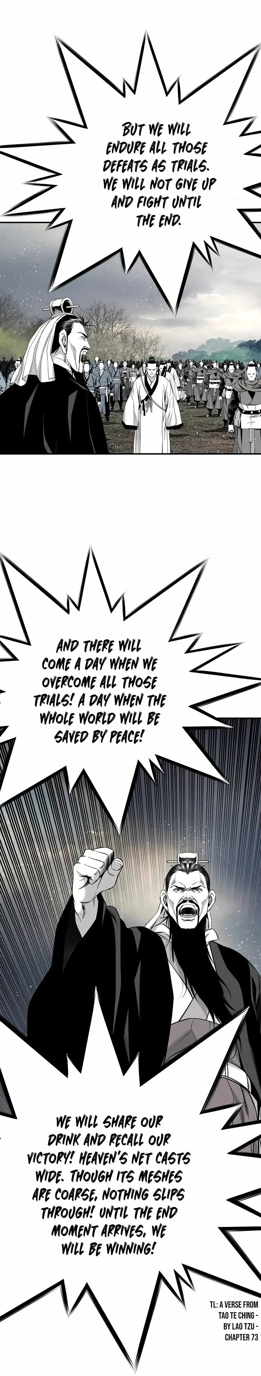 Cheonae Hyeomno Chapter 183 page 6 - 