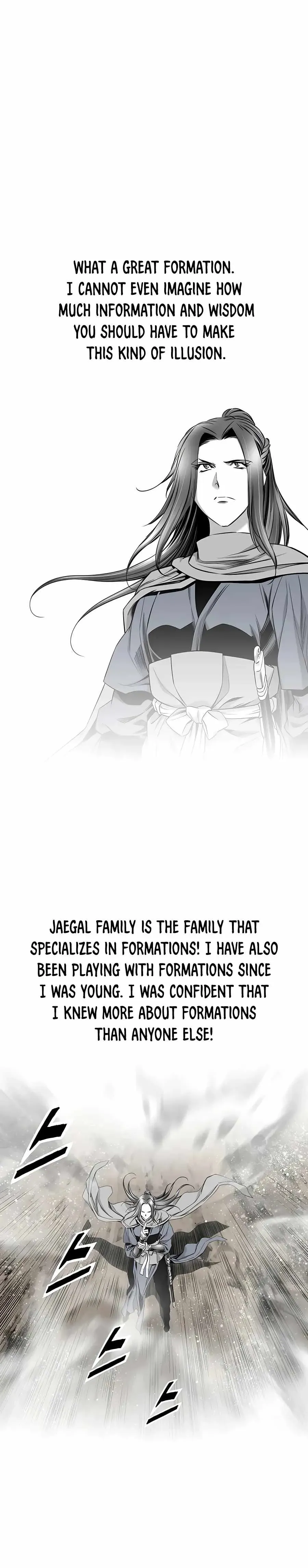 Cheonae Hyeomno Chapter 184 page 7 - 