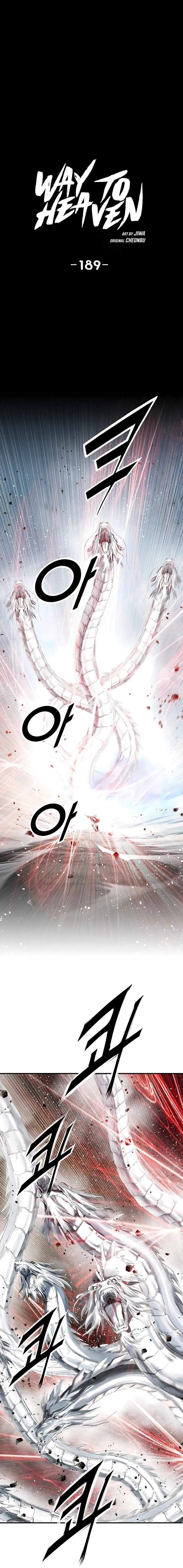 Cheonae Hyeomno Chapter 189 page 2 - 