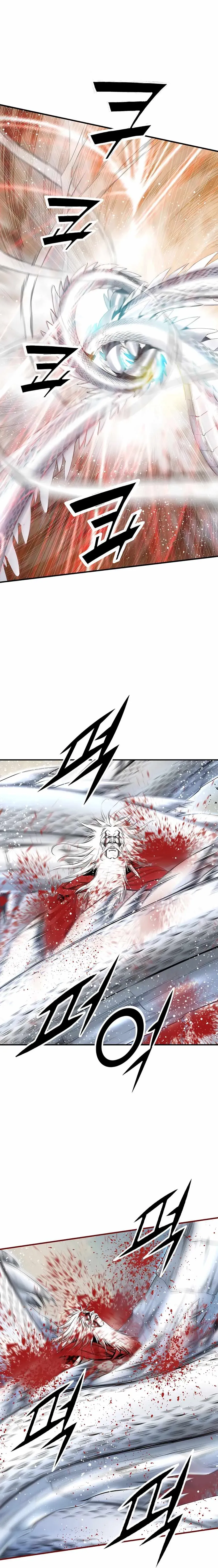 Cheonae Hyeomno Chapter 189 page 5 - 