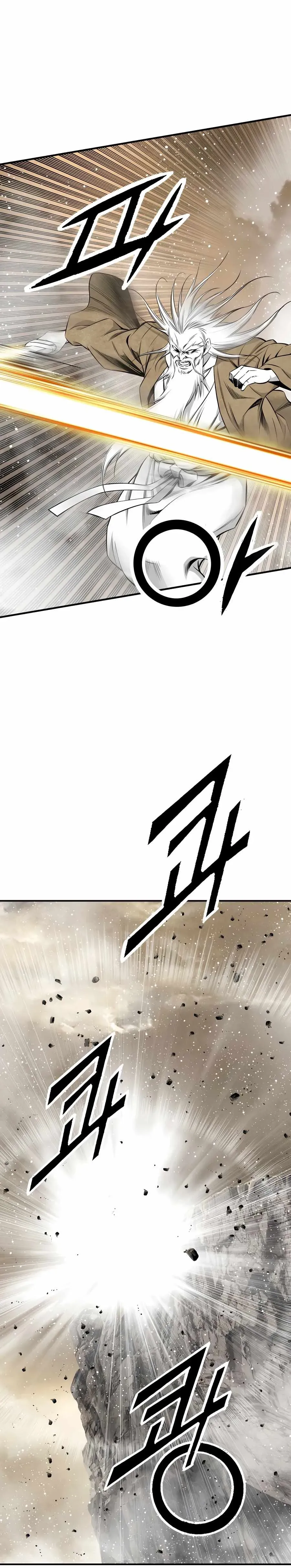 Cheonae Hyeomno Chapter 190 page 5 - 