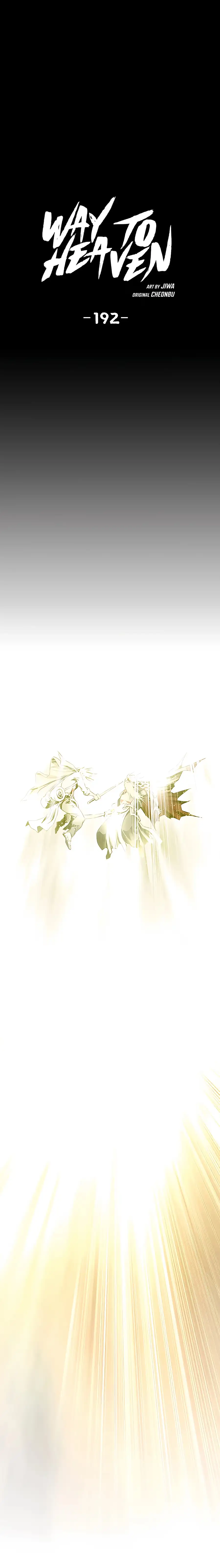 Cheonae Hyeomno Chapter 192 page 2 - 