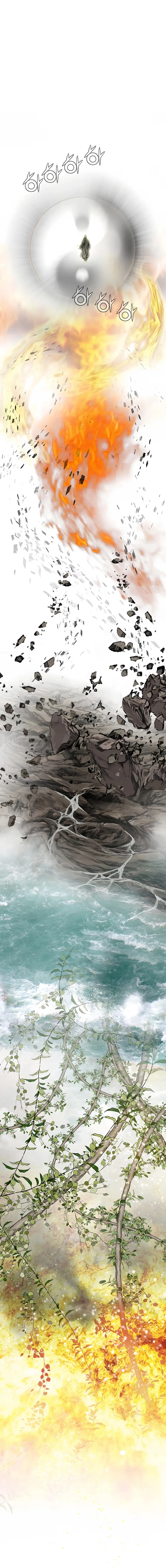 Cheonae Hyeomno Chapter 194 page 6 - 