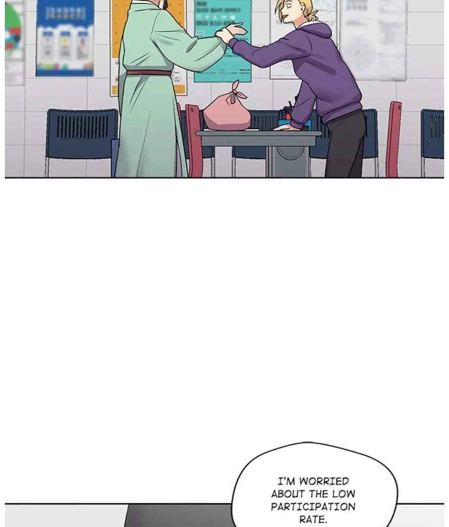 Cheonghak-dong Project Chapter 15 page 2 - 