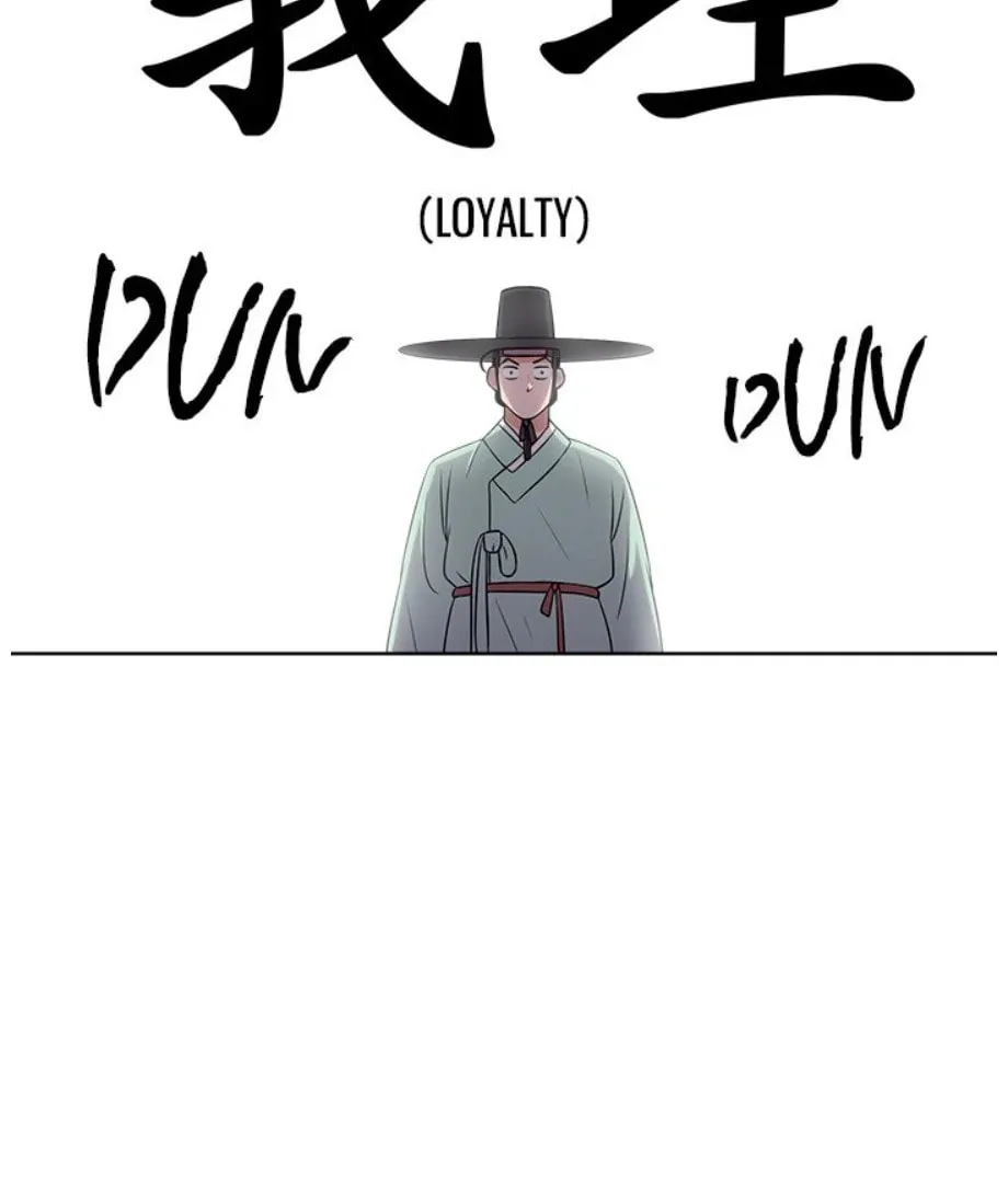 Cheonghak-dong Project Chapter 15 page 19 - 