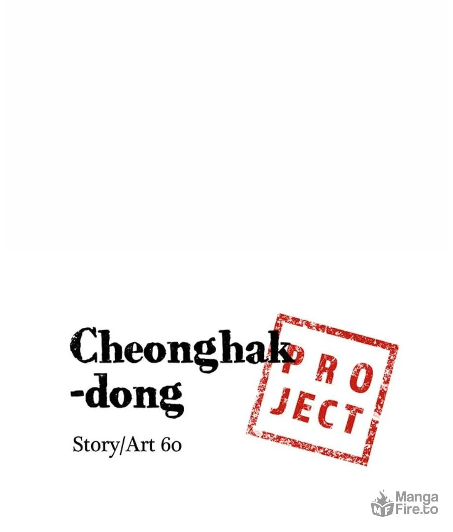 Cheonghak-dong Project Chapter 15 page 6 - 