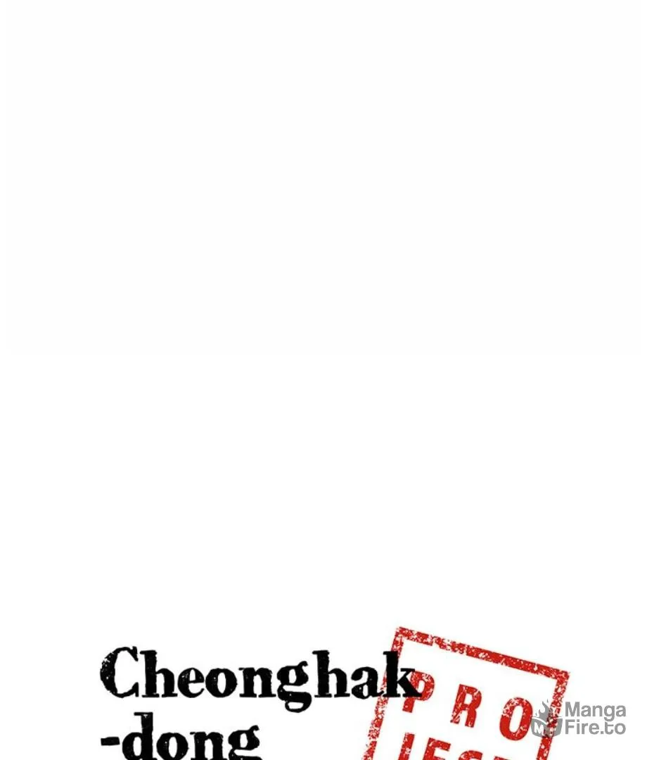Cheonghak-dong Project Chapter 16 page 6 - 