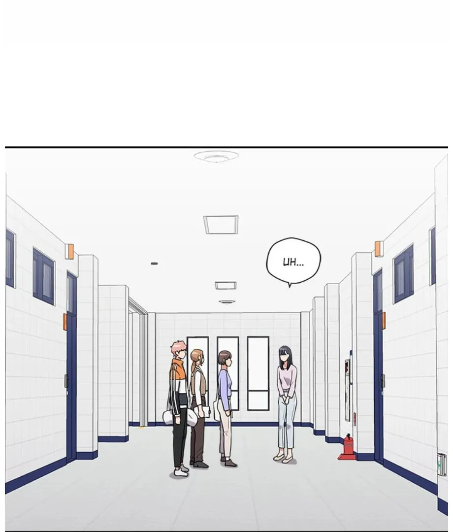 Cheonghak-dong Project Chapter 16 page 8 - 