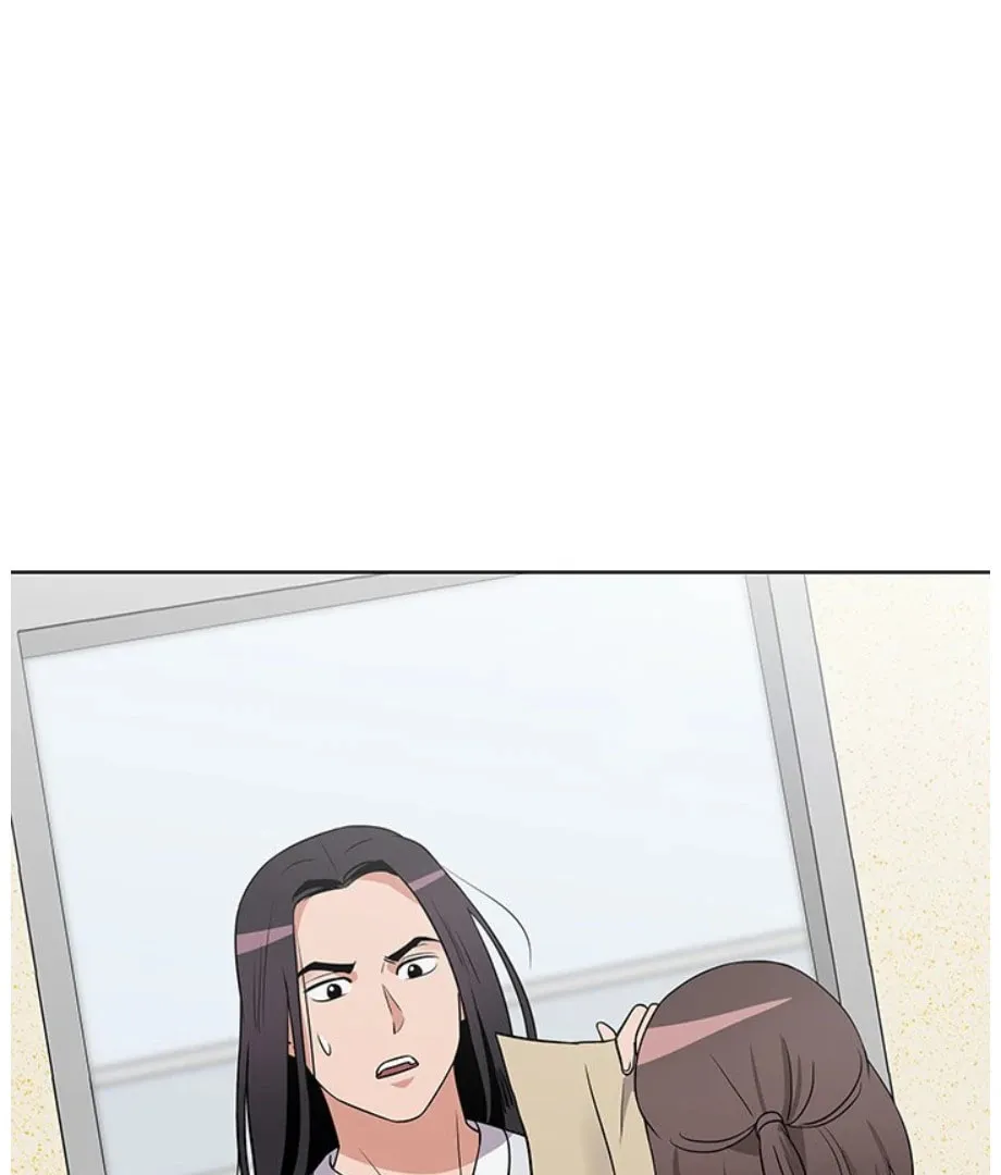 Cheonghak-dong Project Chapter 17 page 1 - 