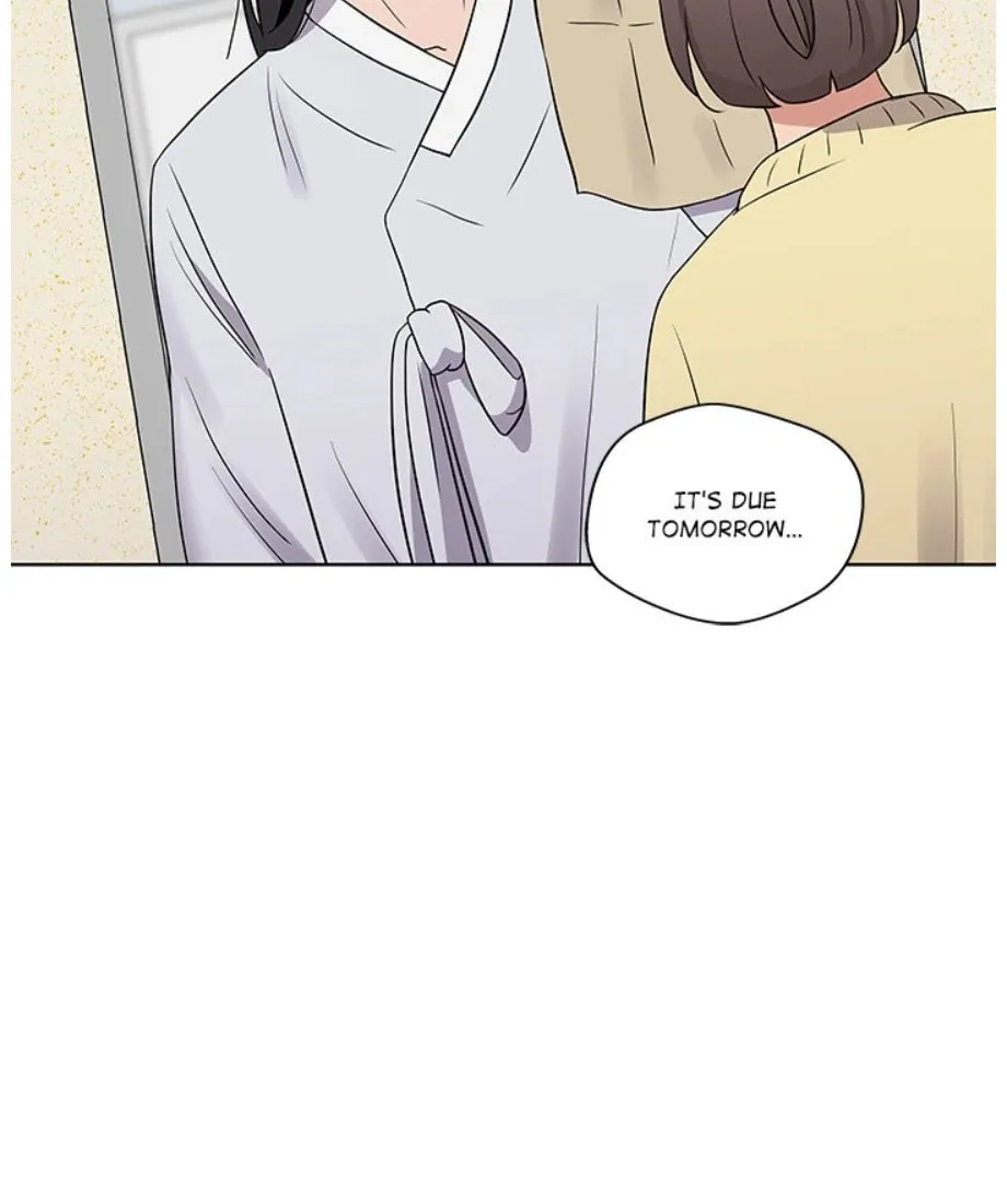 Cheonghak-dong Project Chapter 17 page 2 - 