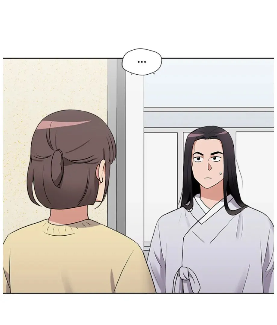 Cheonghak-dong Project Chapter 17 page 23 - 