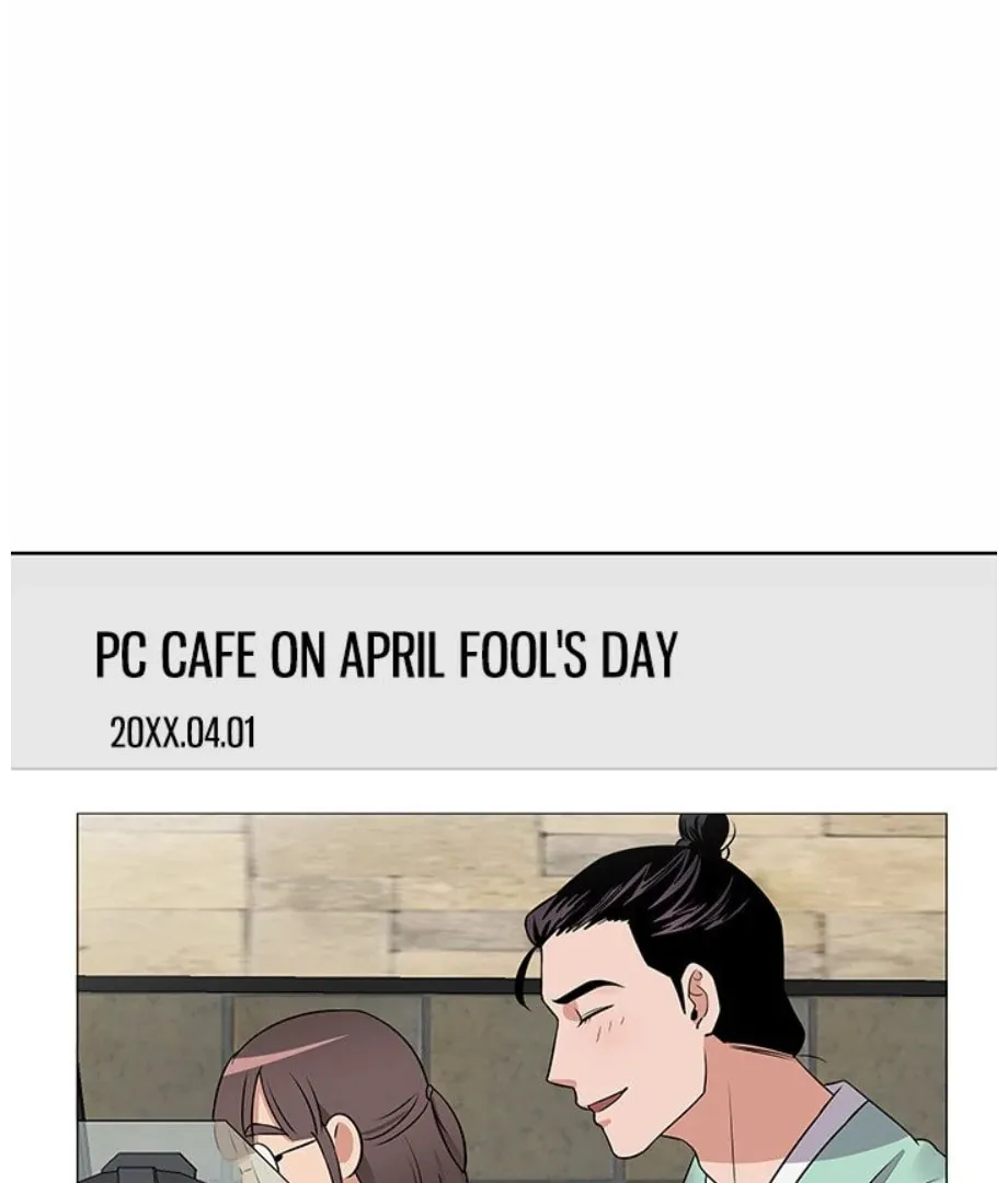 Cheonghak-dong Project Chapter 18 page 1 - 