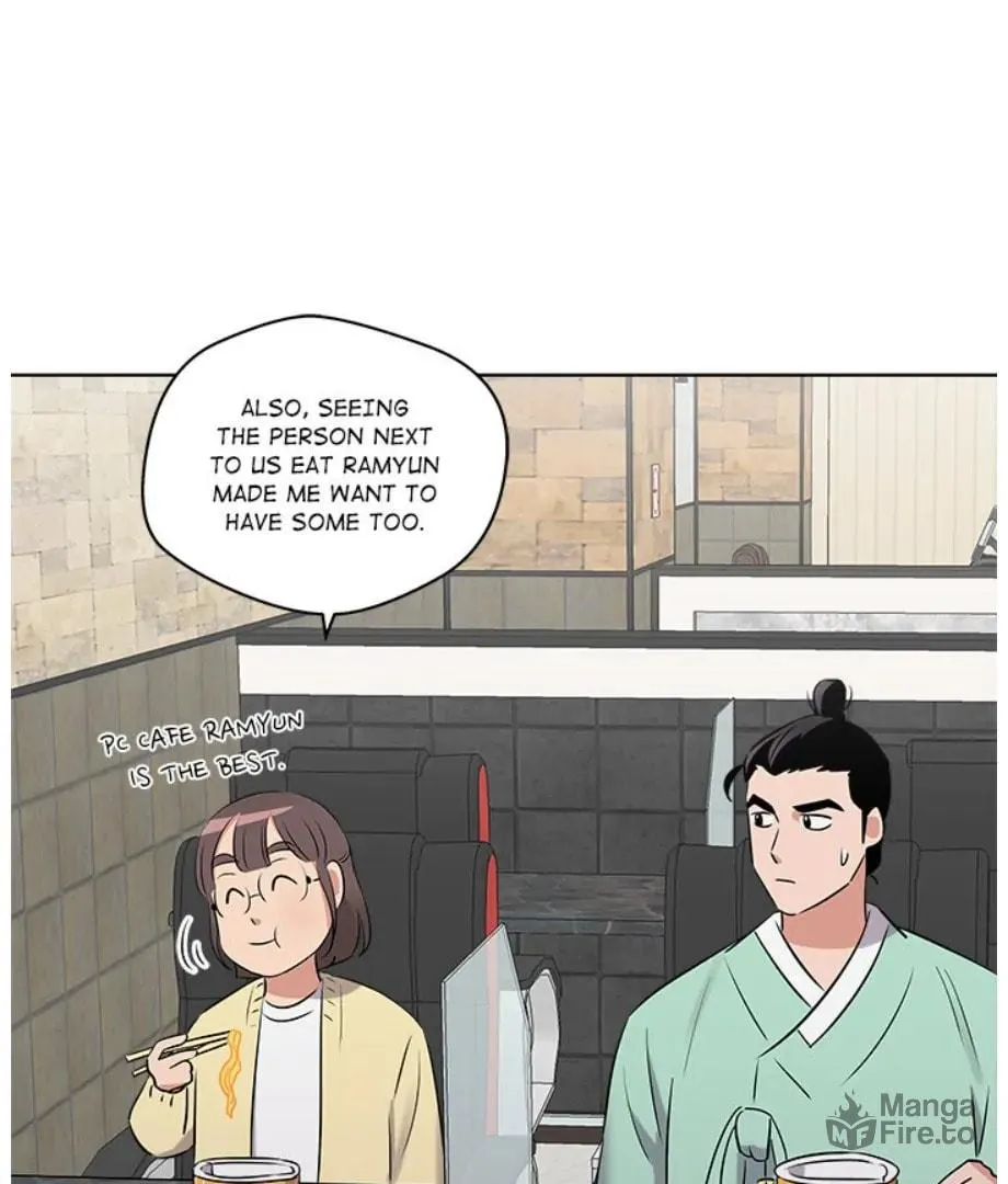 Cheonghak-dong Project Chapter 18 page 12 - 