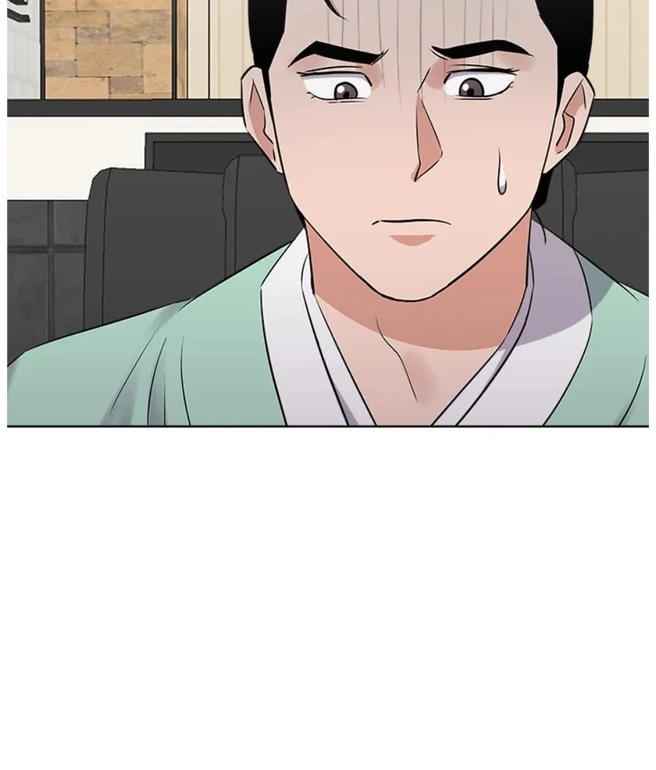 Cheonghak-dong Project Chapter 18 page 14 - 