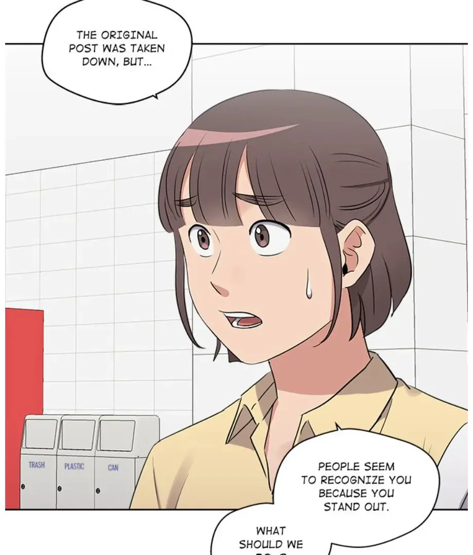 Cheonghak-dong Project Chapter 19 page 76 - 