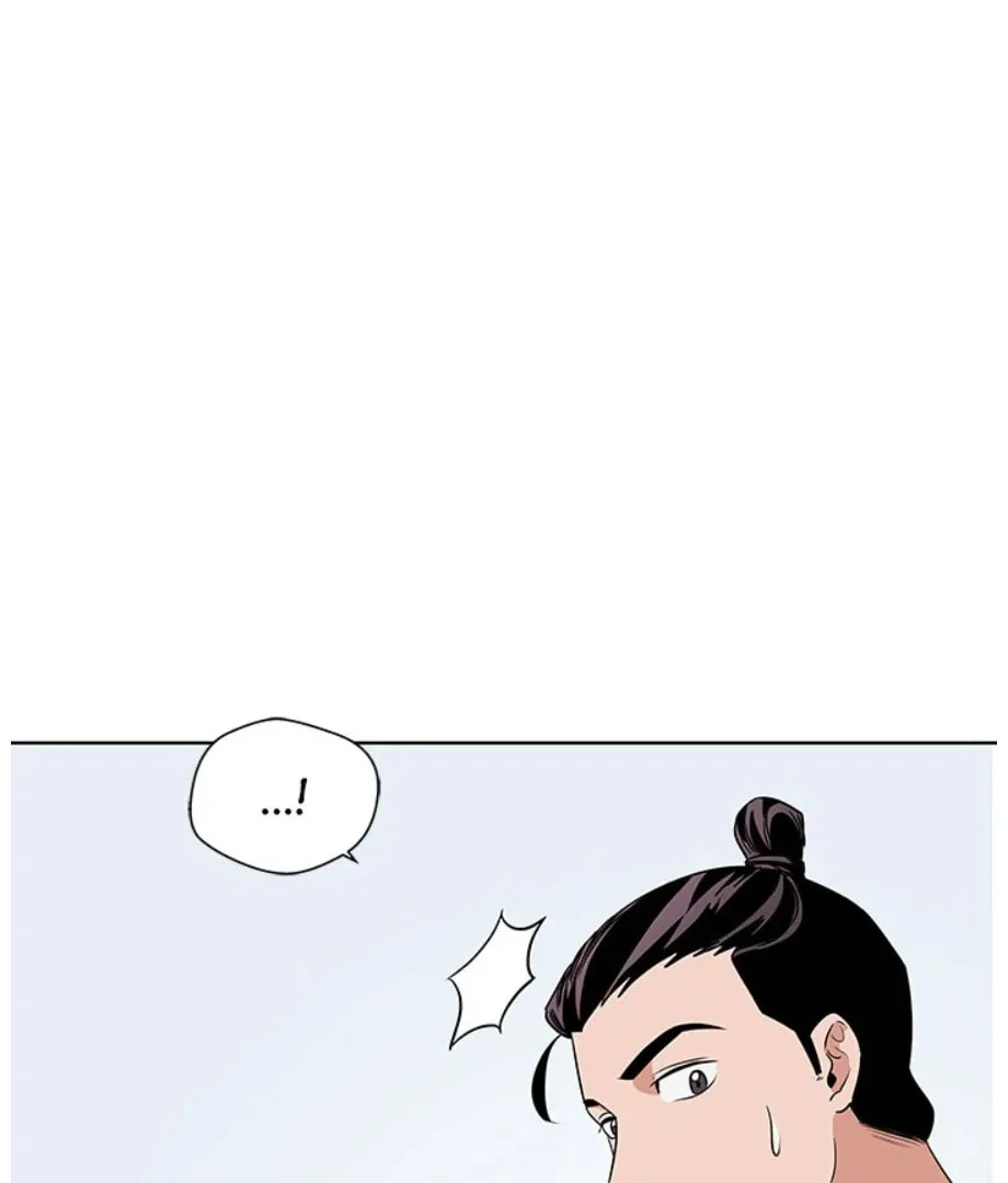 Cheonghak-dong Project Chapter 22 page 4 - 