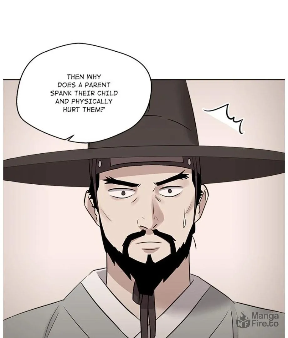 Cheonghak-dong Project Chapter 23 page 12 - 