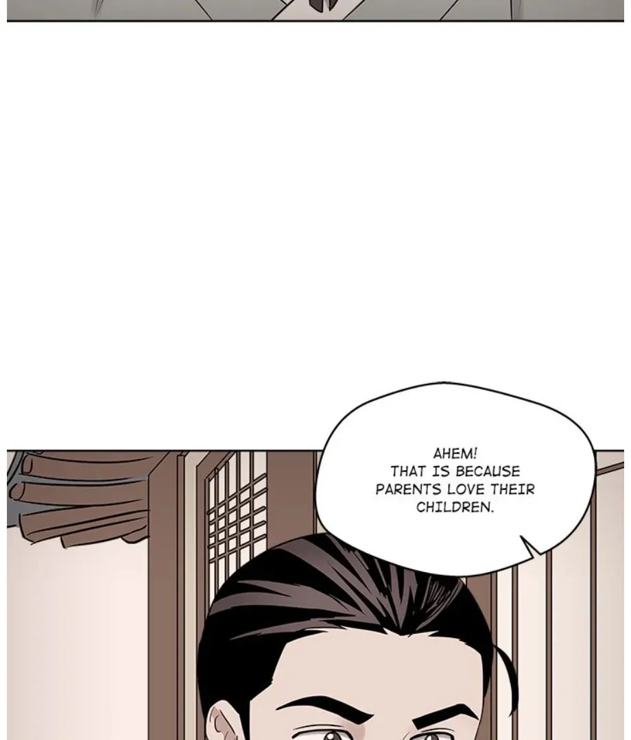 Cheonghak-dong Project Chapter 23 page 13 - 