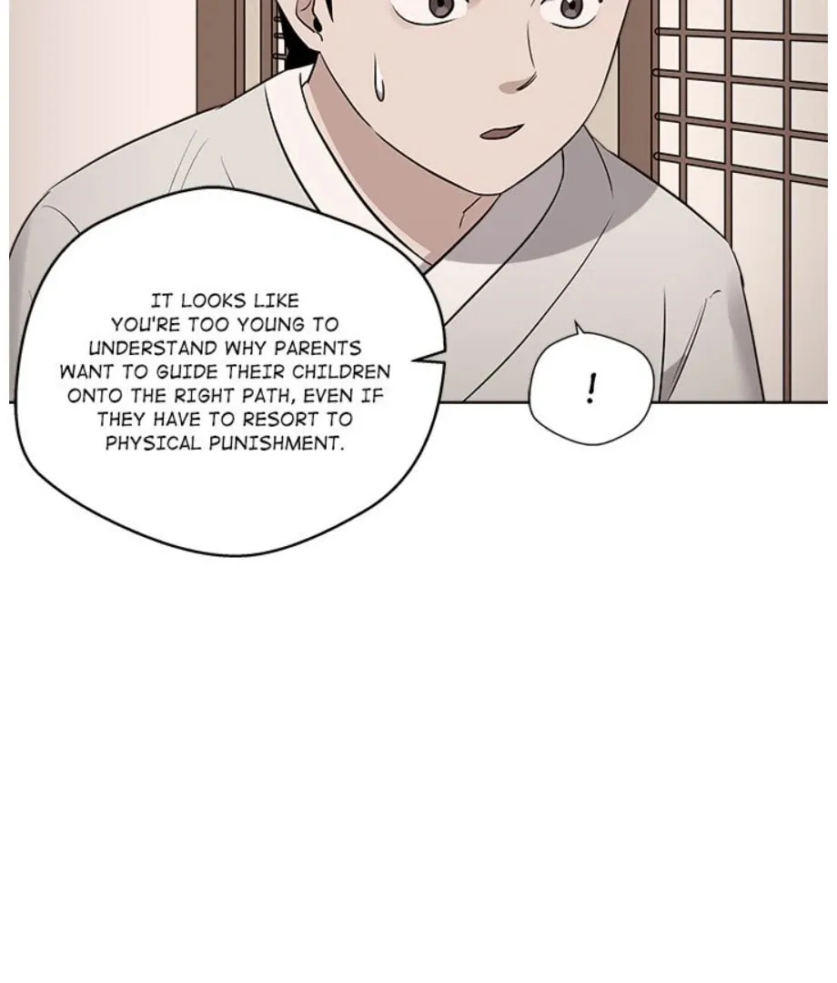 Cheonghak-dong Project Chapter 23 page 14 - 