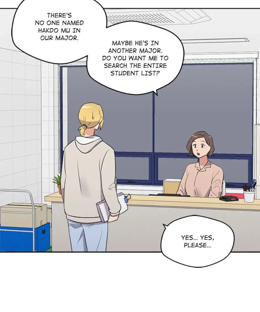 Cheonghak-dong Project Chapter 26 page 17 - 