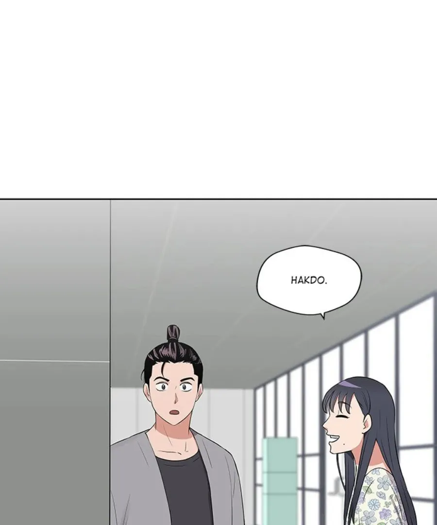 Cheonghak-dong Project Chapter 27 page 1 - 