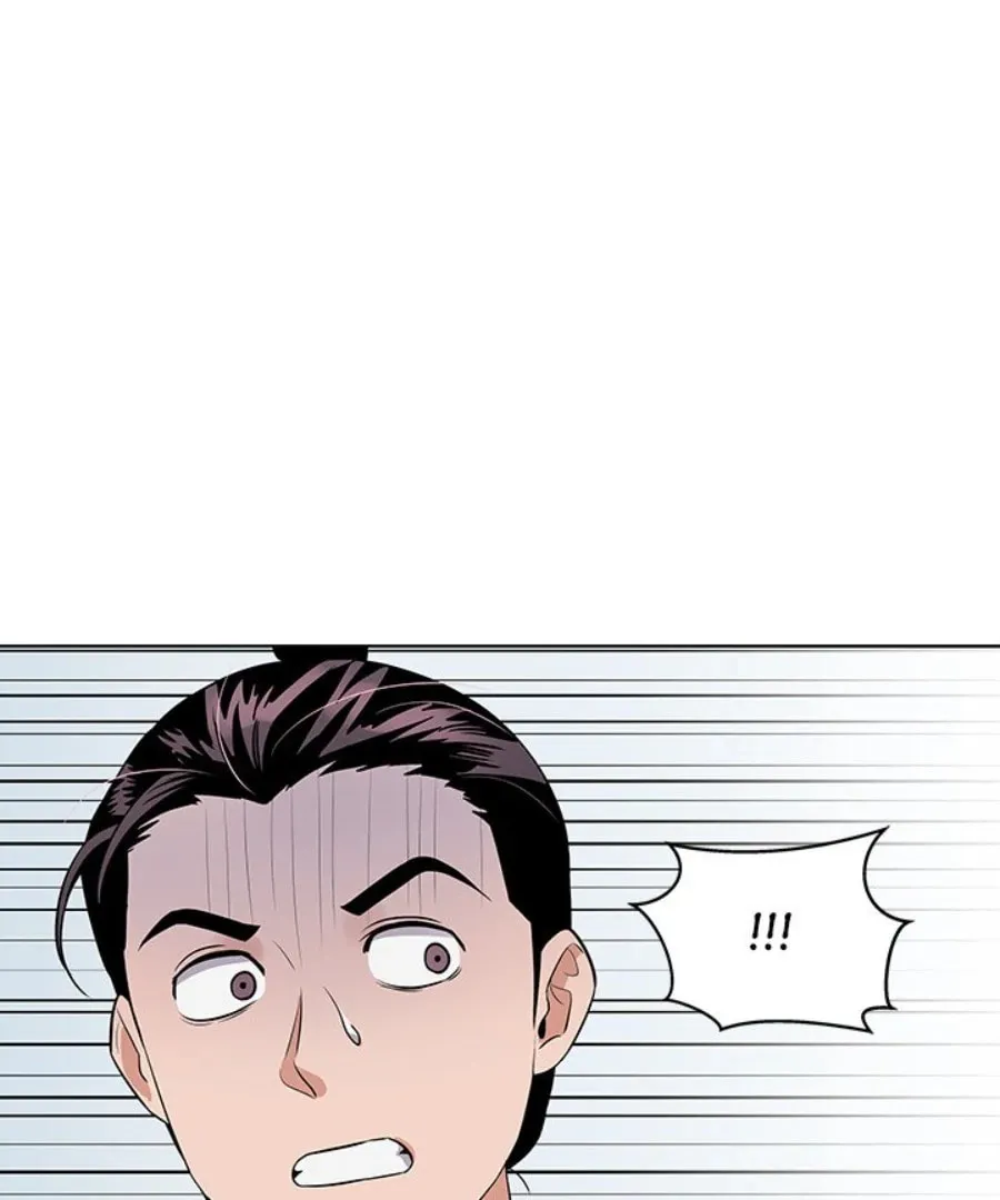 Cheonghak-dong Project Chapter 27 page 4 - 
