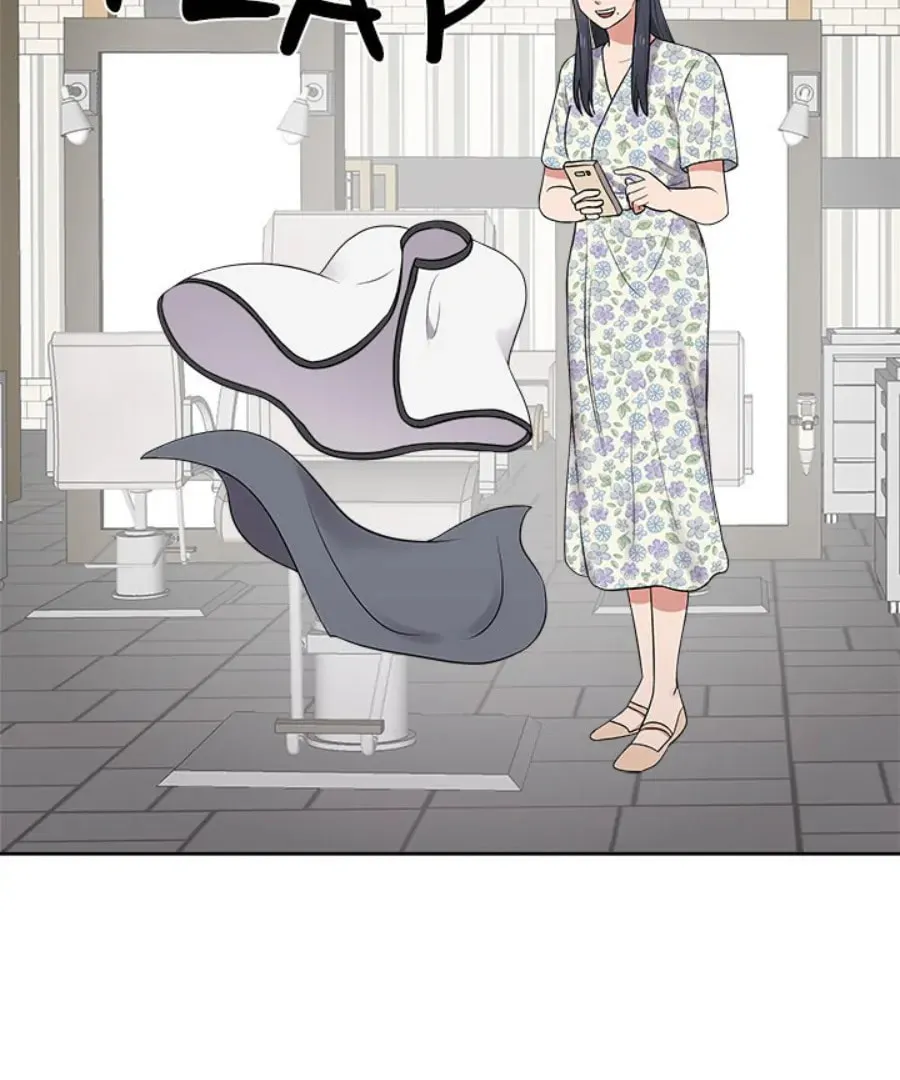 Cheonghak-dong Project Chapter 28 page 17 - 