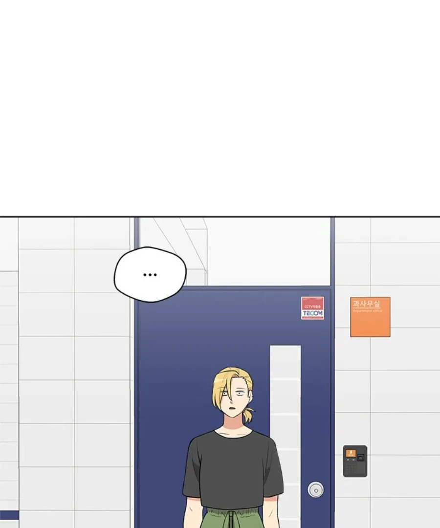 Cheonghak-dong Project Chapter 29 page 49 - 