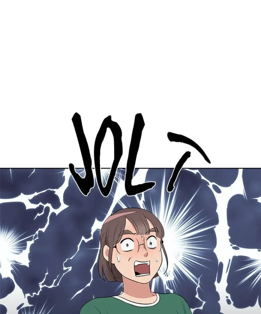 Cheonghak-dong Project Chapter 29 page 86 - 