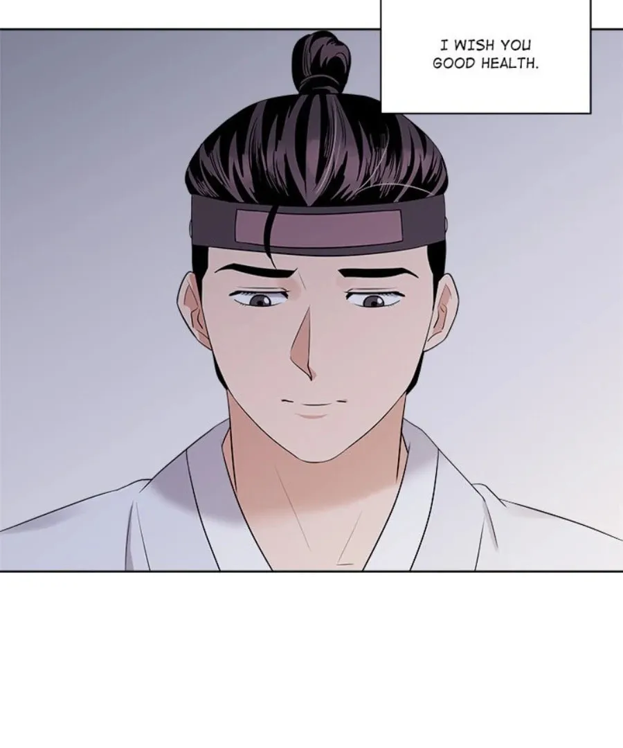 Cheonghak-dong Project Chapter 30 page 17 - 
