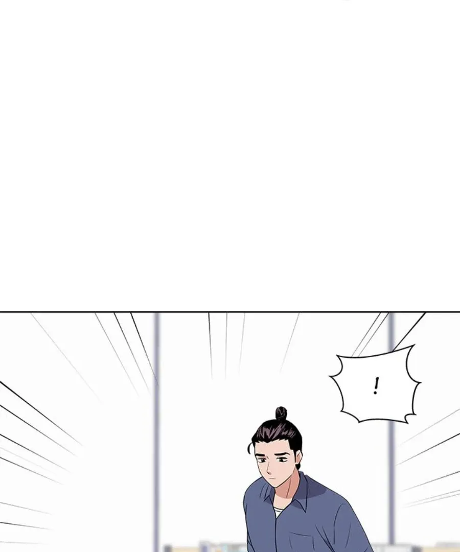 Cheonghak-dong Project Chapter 30 page 79 - 