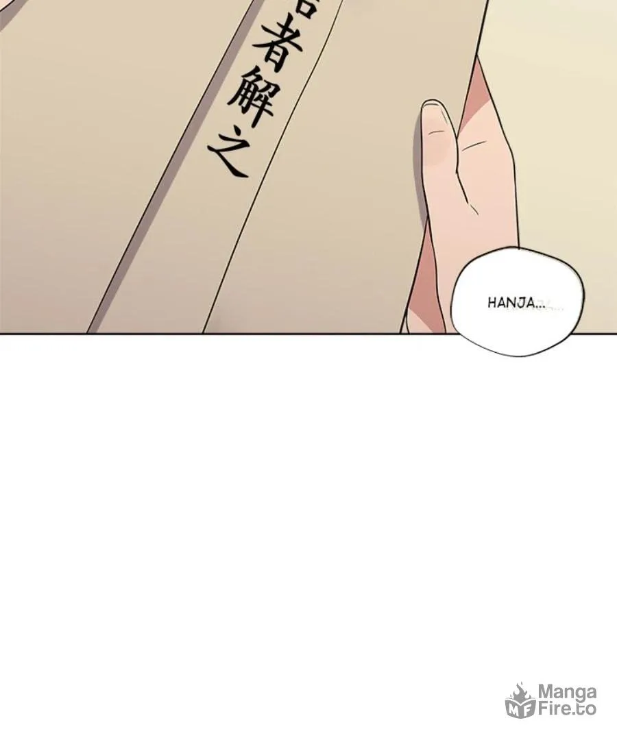 Cheonghak-dong Project Chapter 33 page 42 - 