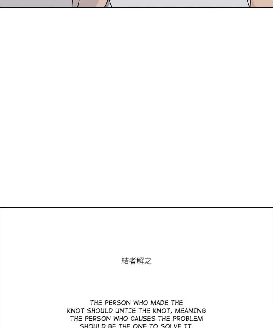 Cheonghak-dong Project Chapter 33 page 52 - 