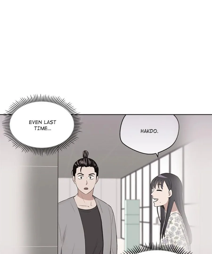 Cheonghak-dong Project Chapter 33 page 67 - 