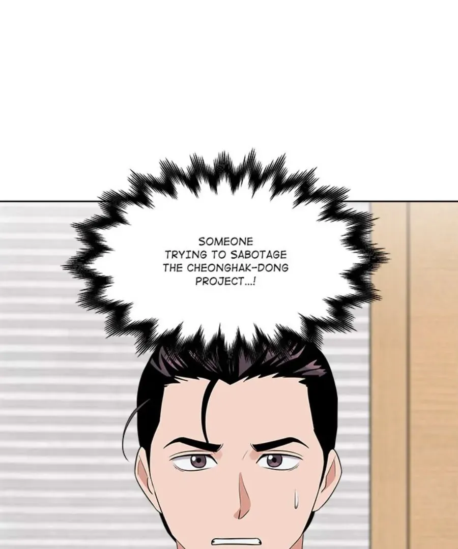 Cheonghak-dong Project Chapter 33 page 71 - 