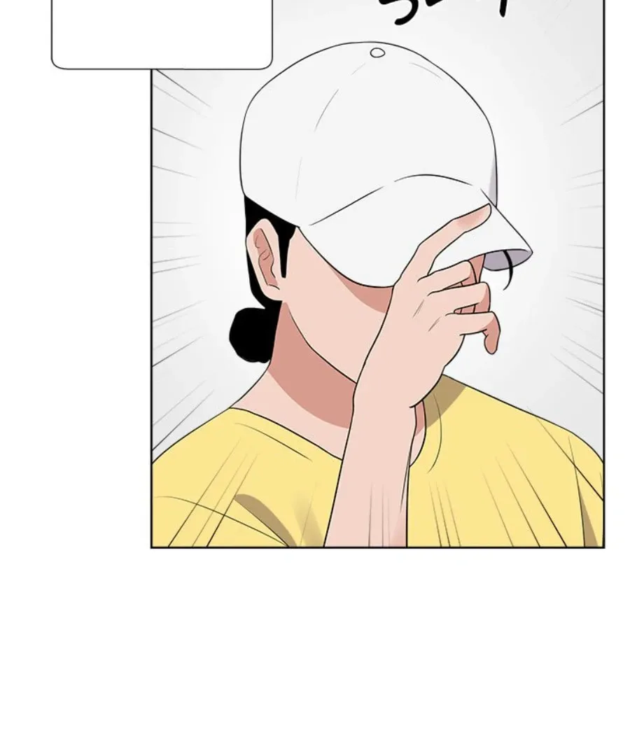 Cheonghak-dong Project Chapter 33 page 77 - 