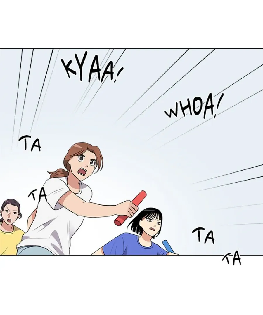 Cheonghak-dong Project Chapter 34 page 110 - 