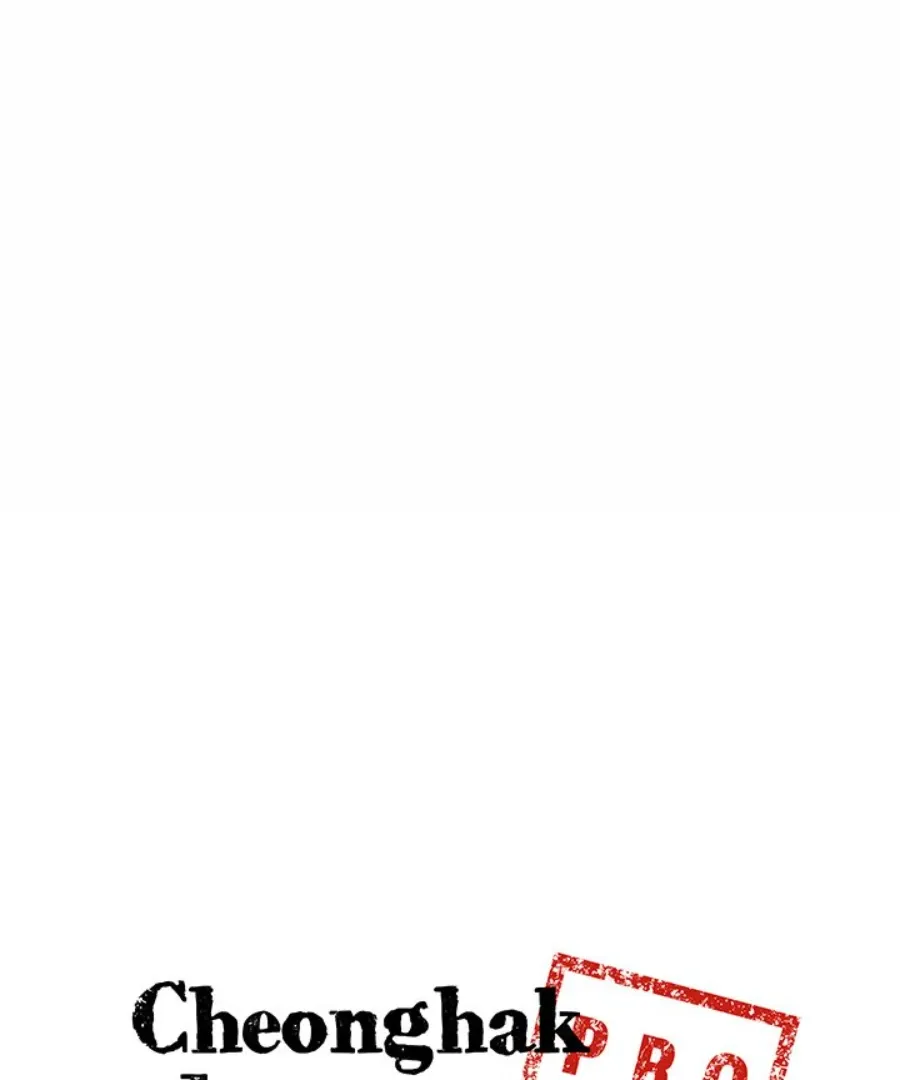 Cheonghak-dong Project Chapter 35 page 7 - 