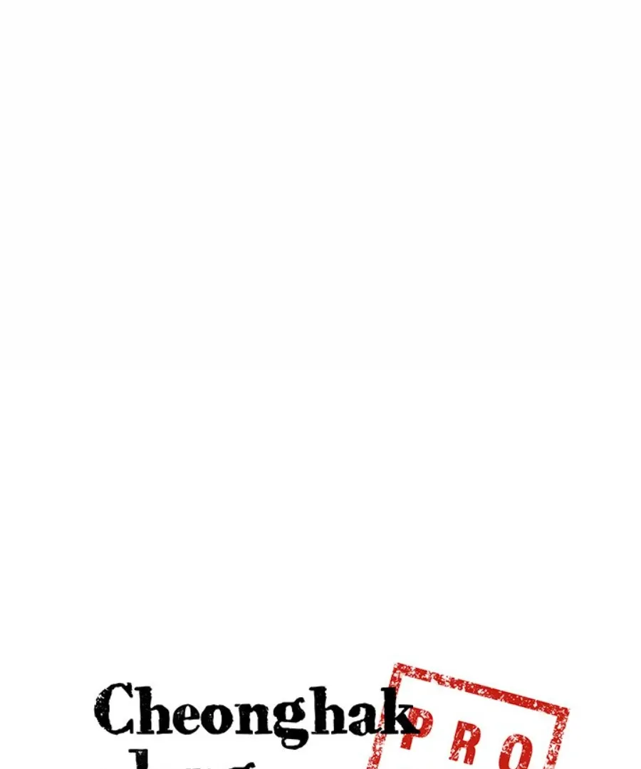 Cheonghak-dong Project Chapter 37 page 6 - 