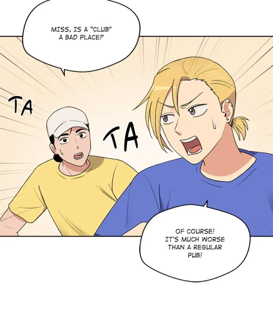 Cheonghak-dong Project Chapter 37 page 74 - 